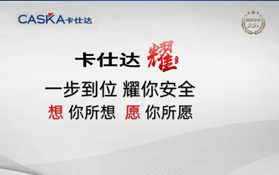 卡仕达·耀360全景车机360度护航新手驾驶